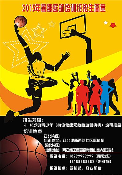 优势