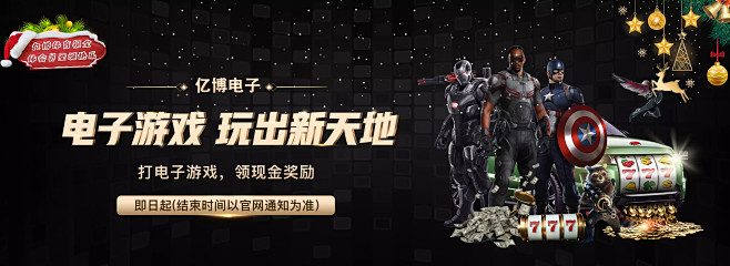 为例