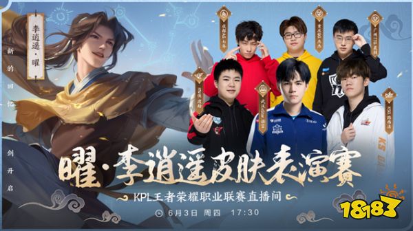 显示了他们