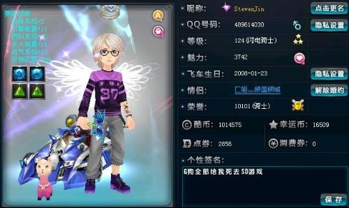 林厄姆左肩 林厄姆左肩