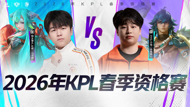 绩转向球员 绩转向球员